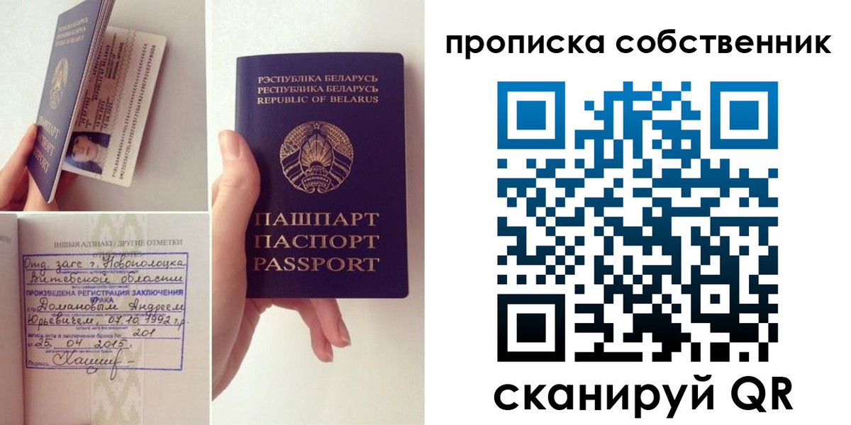 миграционный учет в Курганской области