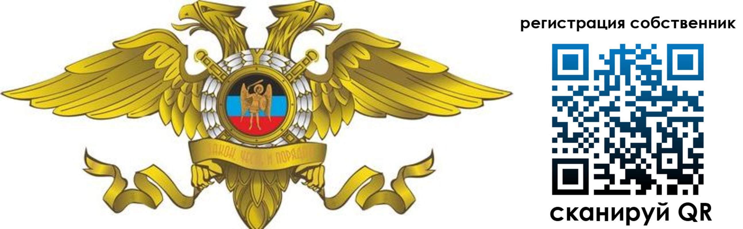 форма 3 в Курганской области